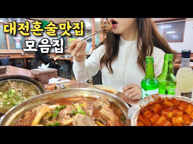 Korean Traditional Market Mukbang | Gamjatang, Tteokbokki, Noodles, Rice Soup, Soju, Makgeolli