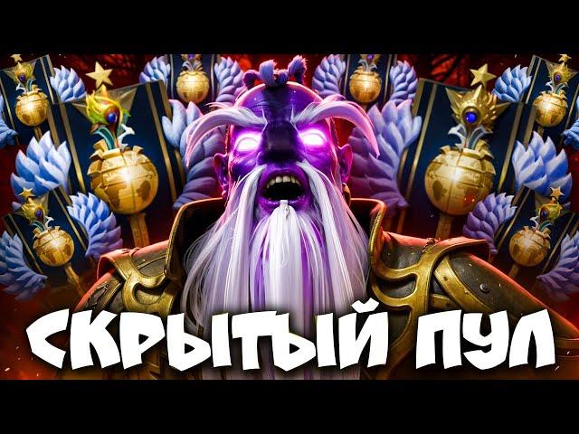 РЕЙТИНГОВЫЙ АД - ИСТОРИЯ СКРЫТОГО ПУЛА