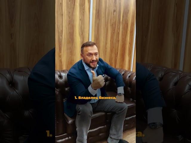 Кем стать, чтобы быть богатым? Гусейн Иманов | Азбука успеха.