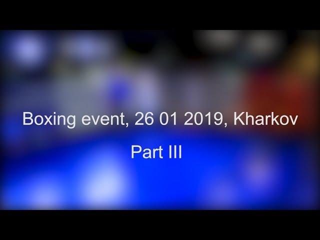 Boxing event, 26 01 2019, Kharkov, Part III