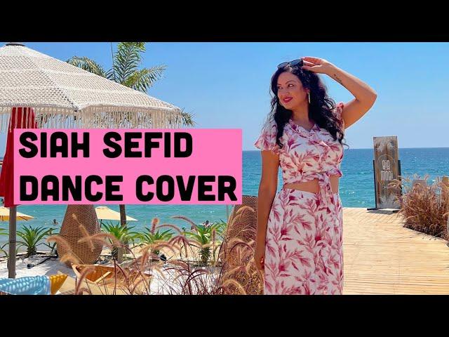 Siah Sefid Dance Cover | Ft. Maryam Zakaria | Persian Dance | X Band Ft Wink