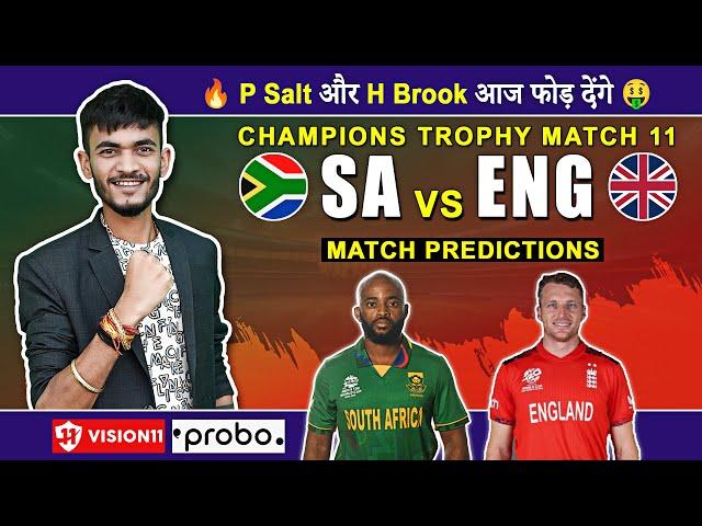 SA vs ENG󠁧󠁢󠁥󠁮󠁧󠁿 | Dream Team | Match Prediction | CT 2025 Match - 11 | SA vs ENG | Fantasy Team