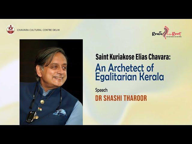 Saint Kuriakose Elias Chavara l Shashi Tharoor l Chavara Cultural Centre Delhi l Route to the Root