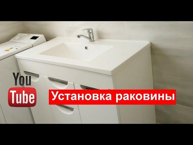 Installation of a sink in a bathroom made of artificial stone