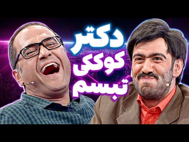 خنده‌دار‌ترین مصاحبه تاریخ تلوزیون - بایرام رامبد رو از خنده تیکه پاره کرد