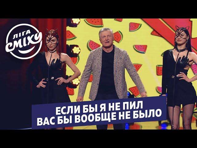 Семья, в которой отец уже год не пьет - Нос | Новая Лига Смеха 2020