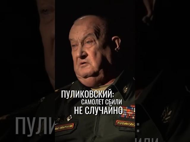 Это не может быть случайным выстрелом #пуликовский #спецоперация
