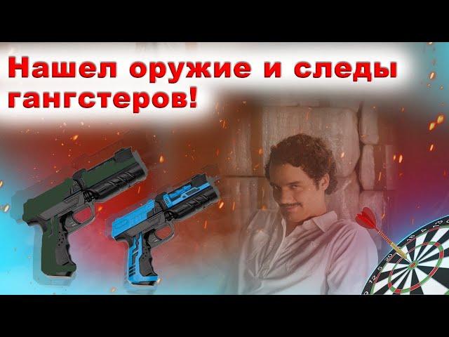 Купил ДВА контейнера на аукционе: Нашел оружие и следы гангстеров! Это дело Пабло Эскобара?