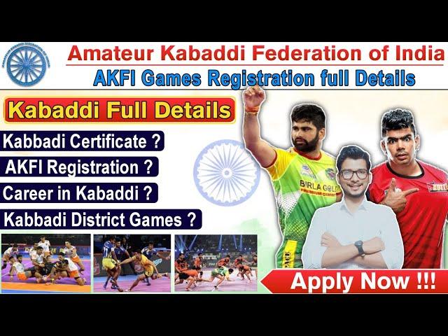 Akfi kabaddi registration 2022 | kabaddi ka certificate kaise banaen | kabaddi certificate | akfi