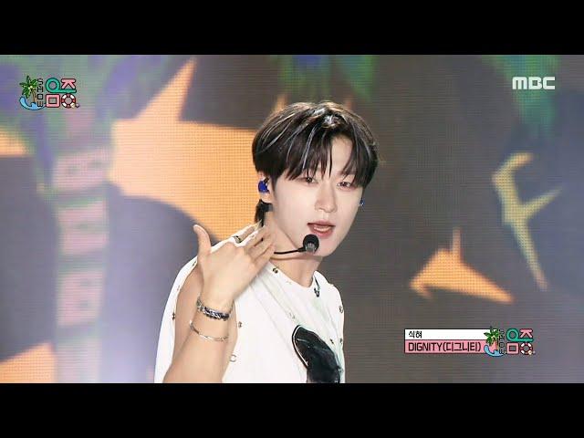 DIGNITY (디그니티) - COOL Down | Show! MusicCore | MBC240817방송