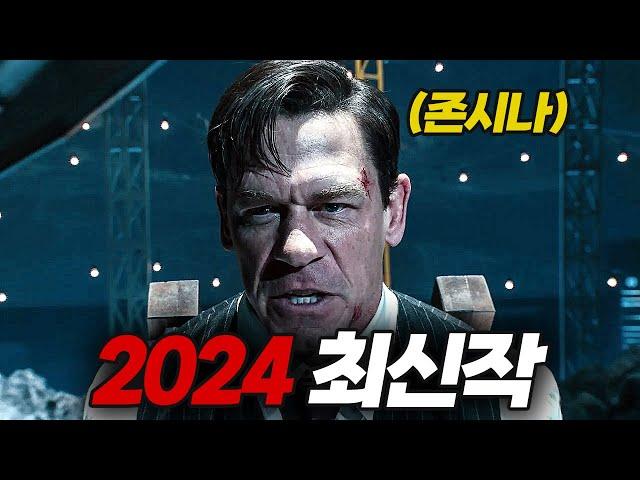 2024 신작신박한 시나리오와 특유의 코믹액션 연기로, 공개당시 "아마존 프라임 1위"를 차지했던 액션영화