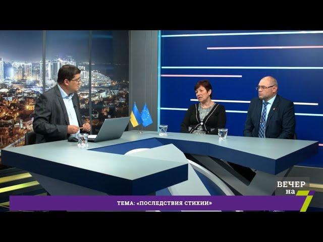 Последствия стихии: Светлана Ларченко, Николай Турчин