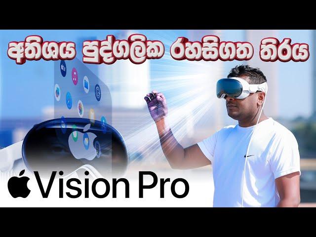 What can Apple Vision Pro do Explained VR AR MR in Sri Lanka