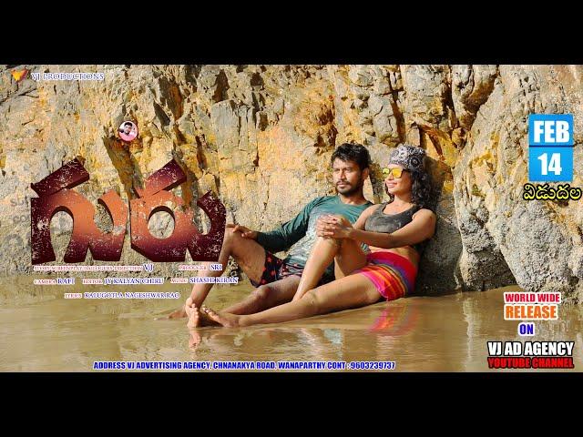 GURU INDEPENDENT FILM 4K PART - 1  DIRECTED BY VJ || VJ ADVERTISING AGENCY ||