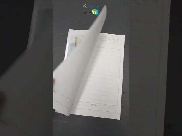 재량노트 122 제작사례
