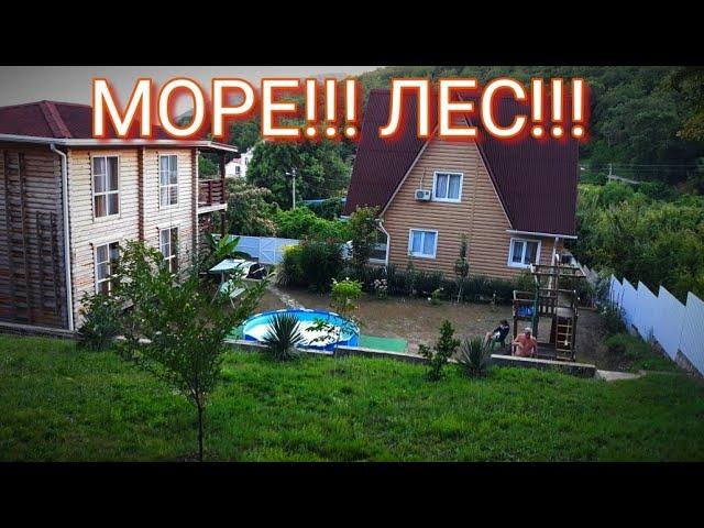 Продан! ДОМ с ВИДОМ на МОРЕ в ЛЕСУ с Готовым Бизнесом/ ЧЕРНОЕ МОРЕ/ Дом на Побережье