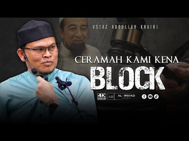 Anak Muda Kena Bangkit :: Ustaz Abdullah Khairi