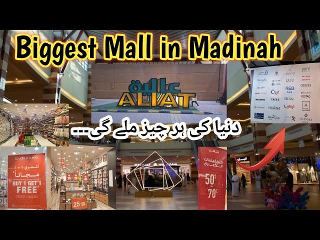 Biggest Mall in Madinah|Biggest shopping centre|everything is available here