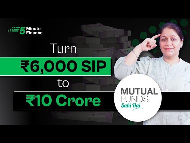 Power of Compounding: How to Grow Your Money Faster | Make Rs 10 crore corpus with SIP