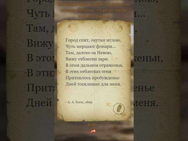 КАК 18-летний БЛОК описал свою боль после расставания