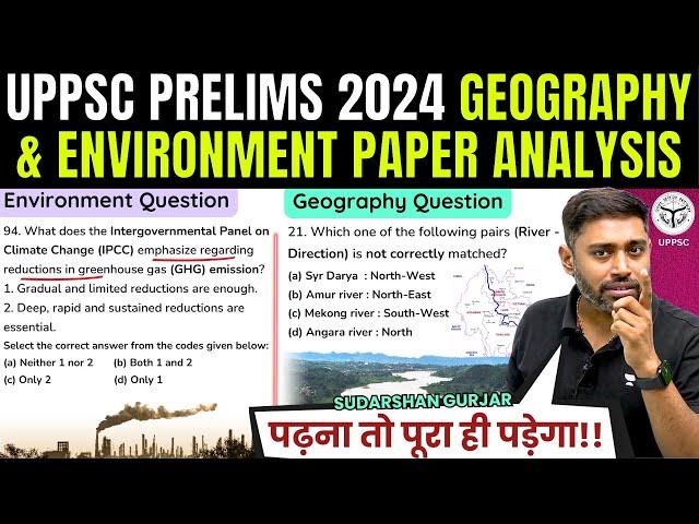 Why UPPSC Prelims 2024 Might Be Tougher Than UPSC? | Sudarshan Gurjar's Geography & Env Analysis