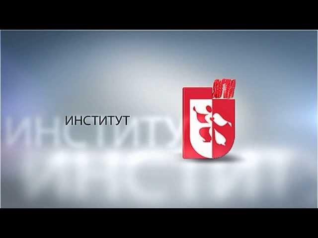 Ярославский государственный театральный институт