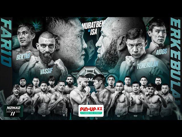 NOMAD FIGHTING 11 | Муратбек vs Иса, Васиф vs Темерулан, Фарид vs Еркебулан, Жуман vs Веллингтон