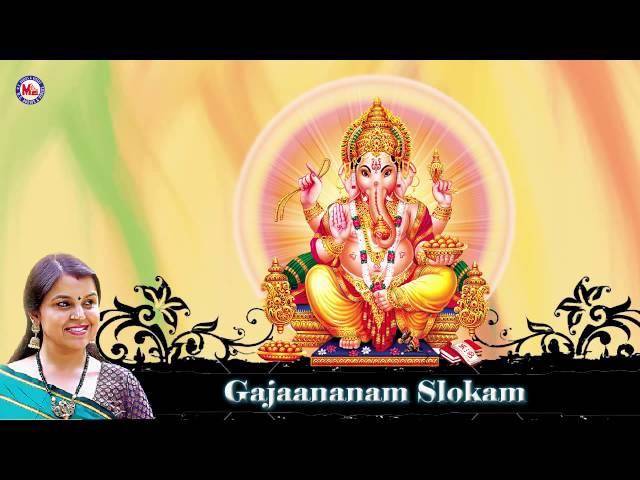 GAJAANANAM BHOOTHAGANAPATHI-SLOKAM | Hindu Devotional Songs | Priya R.Pai