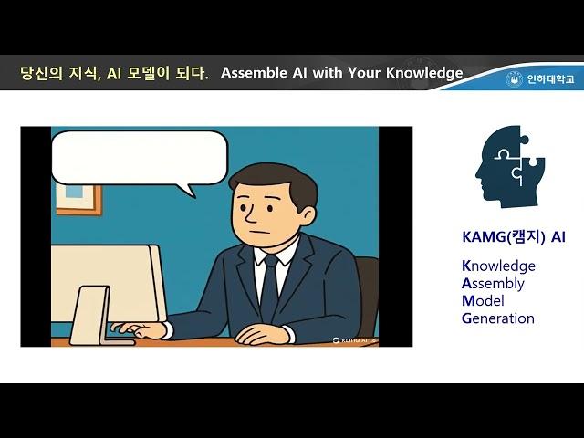 왕초보 AI 셰프 유튜브 채널 트레일러 20250402