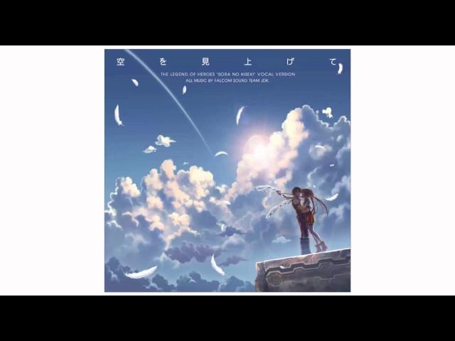 「空を見上げて」("Sora wo Miagete") cover by SquaDus
