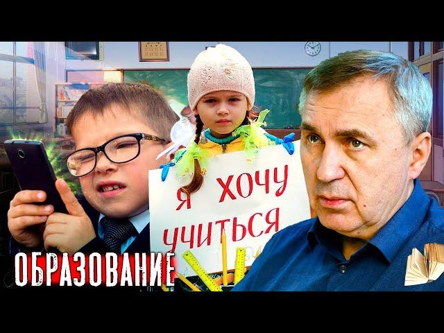 Семейное образование / Доктор Боровских