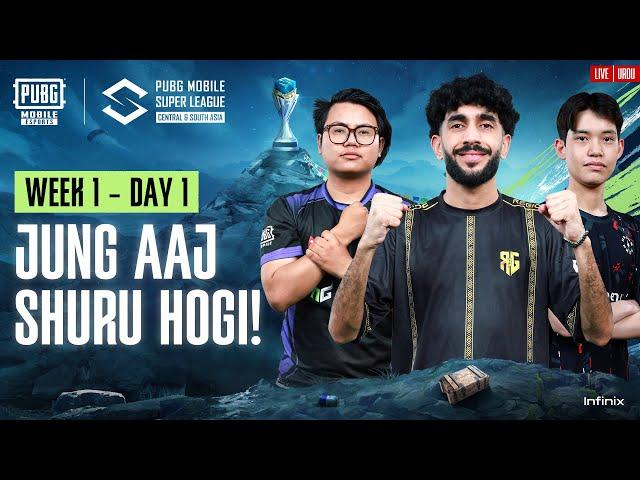 [URDU] 2024 PMSL CSA League Stage W1D1 | Spring | JUNG AAJ SHURU HOGI!