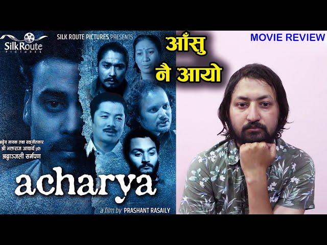 Acharya Nepali Movie Review | by Bikash subedi | Satya Raj Acharya, Bhakta Raj Acharya