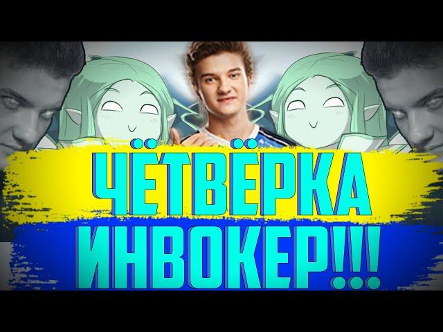 АЛОХА:"УВЕЗИТЕ МЕНЯ НА ДИПХАУС" || ЧЁТВЁРКА ИНКОВЕР ГАЙД!