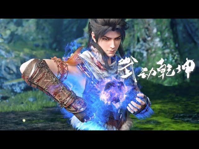 Lin Dong hid his devouring power to participate in the Hundred Dynasties War! | Martial Universe