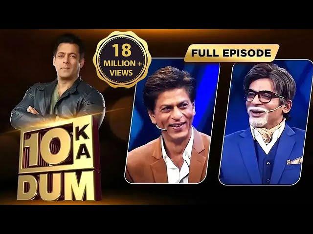 Salman, Shah Rukh और Rani का साथ देने आये Sunil Grover | Dus Ka Dum