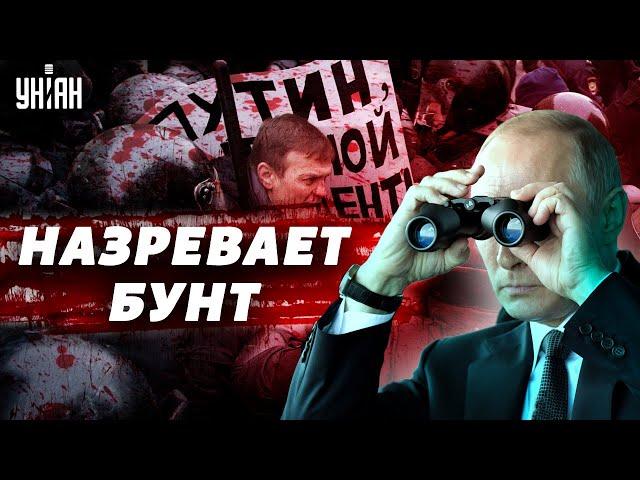 В РФ растет недовольство Путиным: чем грозит диктатору внезапное прозрение россиян?