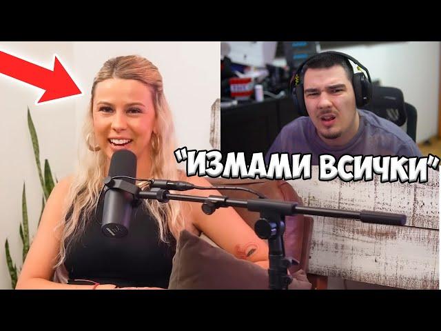 ТЯ СТАНА ИЗВЕСТНА ЗА ЕДИН ДЕН, НО ИЗМАМИ ВСИЧКИ