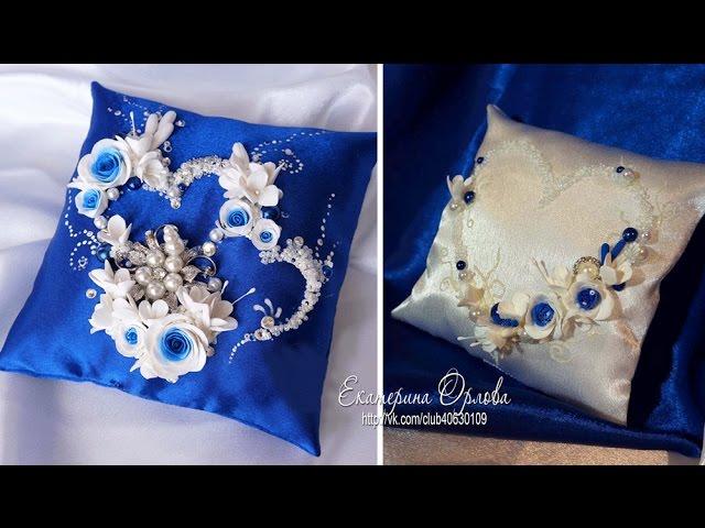 Свадебная подушечка для колец. Ring Pillows. Мастер-класс.
