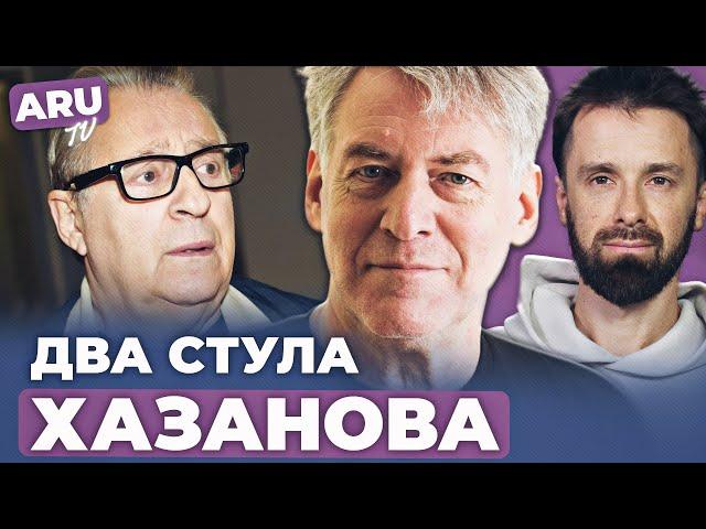 РАСКРЫТИЕ таинственной жизни ГЕННАДИЯ ХАЗАНОВА/актёр АЛЕКСЕЙ ПАНИН высказал своё МНЕНИЕ О РОССИЯНАХ