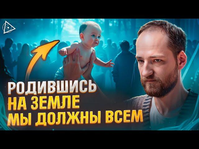 Каждому из нас необходимо отдать свой долг, иначе конец.. Антон Михайлов