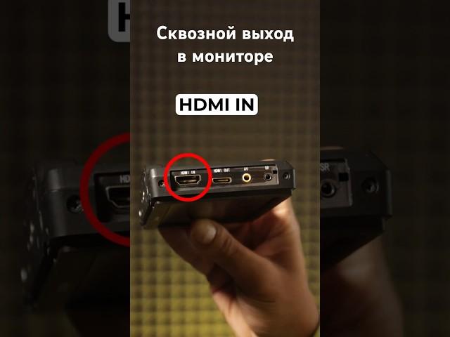 "Сквозняк" в мониторе. Что это?