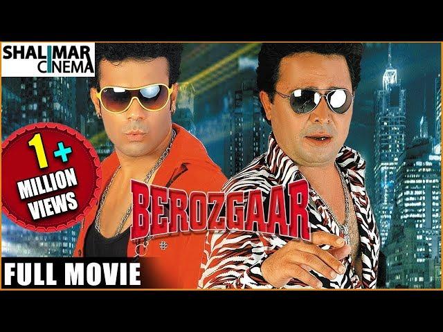 Berozgaar Full Length Hyderabadi Movie || Aziz Nasser, Mast Ali || Hyderabadi Comedy Movies