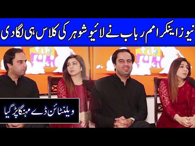 Newly Married News Anchor Umme Rubab and Husband Zain Ali Interview | SH2G | Celeb City Official