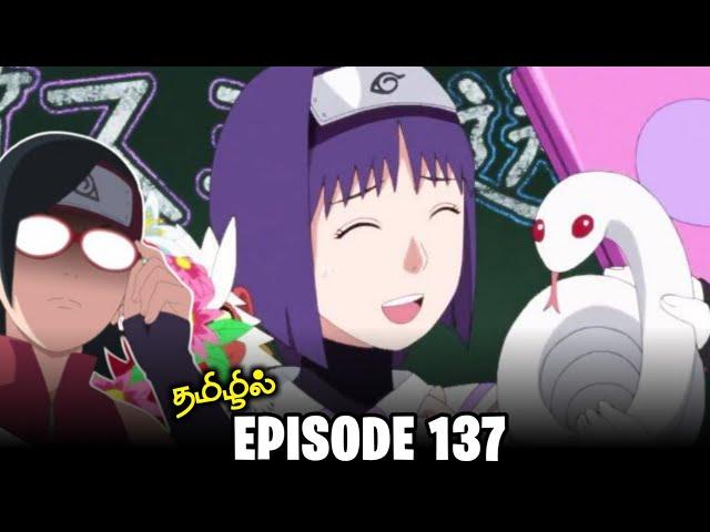 Boruto Episode 137 | தமிழ் | Team 15 new Member