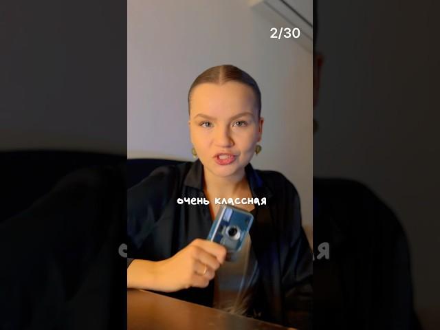 Как начать ценить то, что имеешь