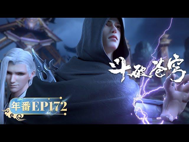 INDOSUB | Battle Through the Heavens EP 172 | Yuewen Animation