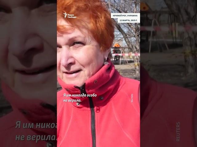 "Нам мстили" #война #Украина #КривойРог