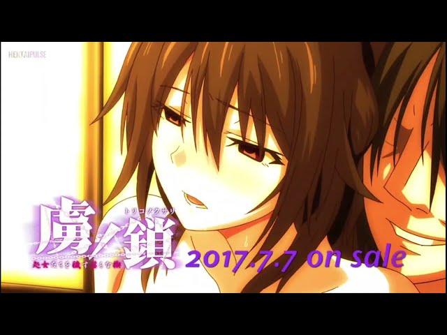 [ Trailer ] Toriko no Kusari Episode 01