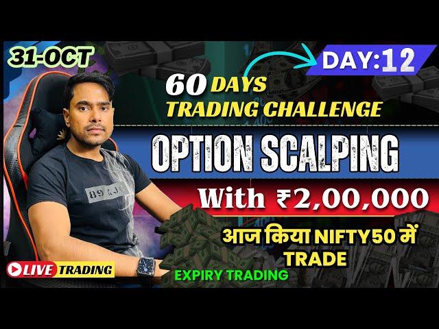 31-October | 60 Day's Trading Challenge |  Live Trading | Option Scalping with 2 L | Day: 12